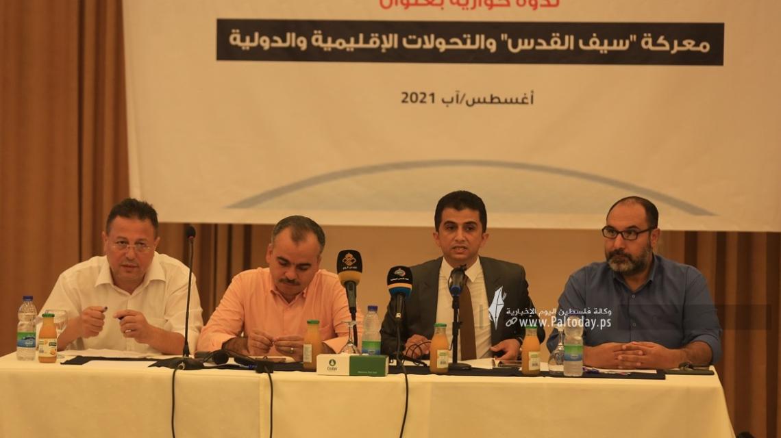 بالصور:مركز أطلس ينظم ندوة حوارية بعنوان معركة سيف القدس والتحولات الإقليمية والدولية