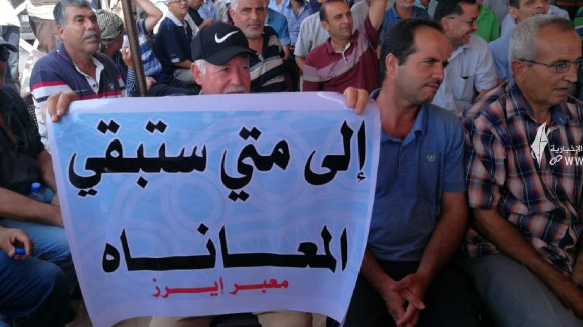 تجار يحتجون قرب حاجز بيت حانون/ايرز احتجاجًا على استمرار الحصار