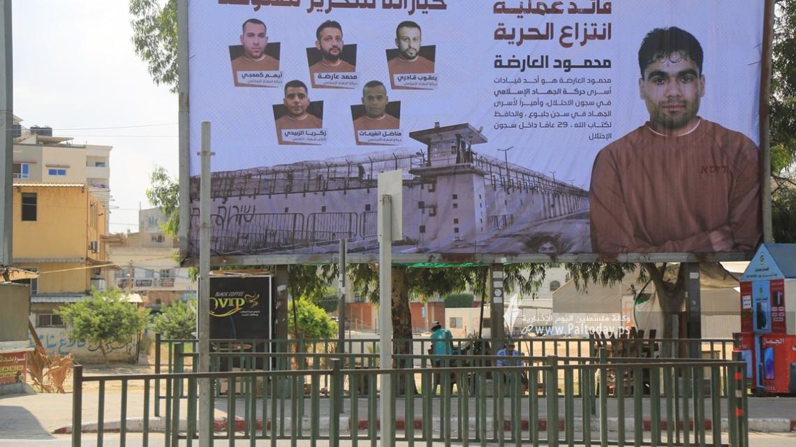 بالصور:مفترق الســرايـا بغزة يتزين بصورة أبطال #نفق الحرية عملية #انتزاع الحرية من سجن جلبوع