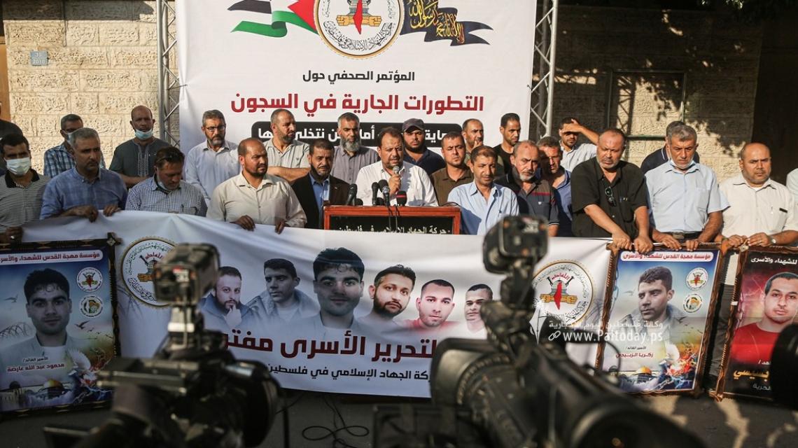 بالصور: "الجهاد الإسلامي" تعقد مؤتمر بغزة حول التطورات الجارية في سجون الاحتلال أمام مقر الصليب الأحمر بغزة .