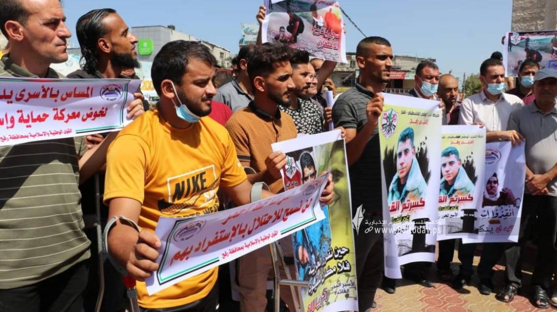 بمشاركة الجهاد .القوى الوطنية والإسلامية برفح تنظم وقفة دعم واسناد للأسرى