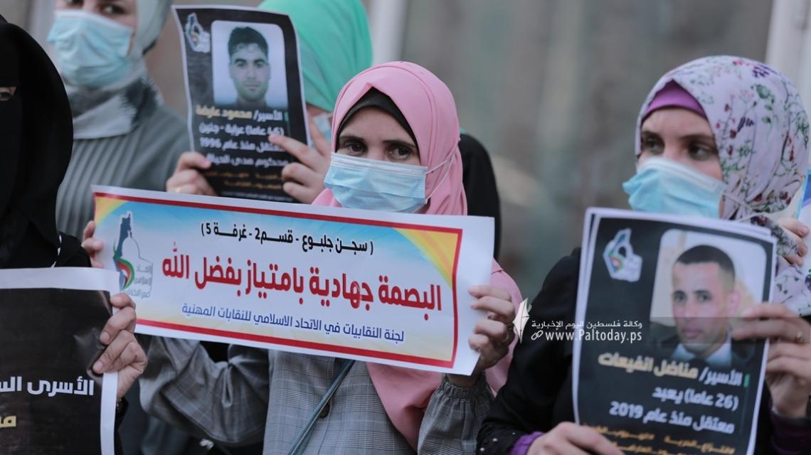 بالصور:لجنة النقابيات فى الاتحاد الاسلامي تنظم وقفة نصرة للأسرى في سجون الاحتلال