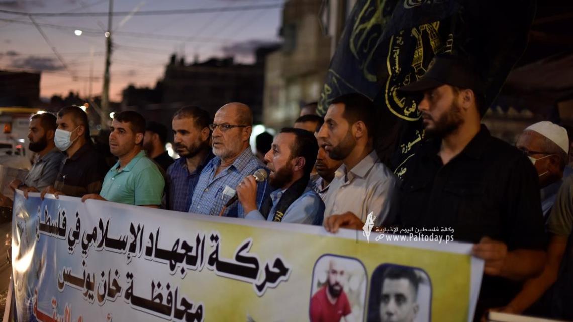بالصور:"الجهاد الاسلامي" في خانيونس تتظم وقفة ابتهاجا بعملية انتزاع الحرية من سجن جلبوع