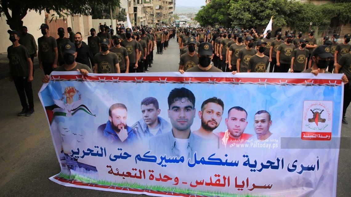 "وحدة التعبئة " تنظم مسيراً شبابياً  تضامنًا مع الأسرى في سجون الاحتلال