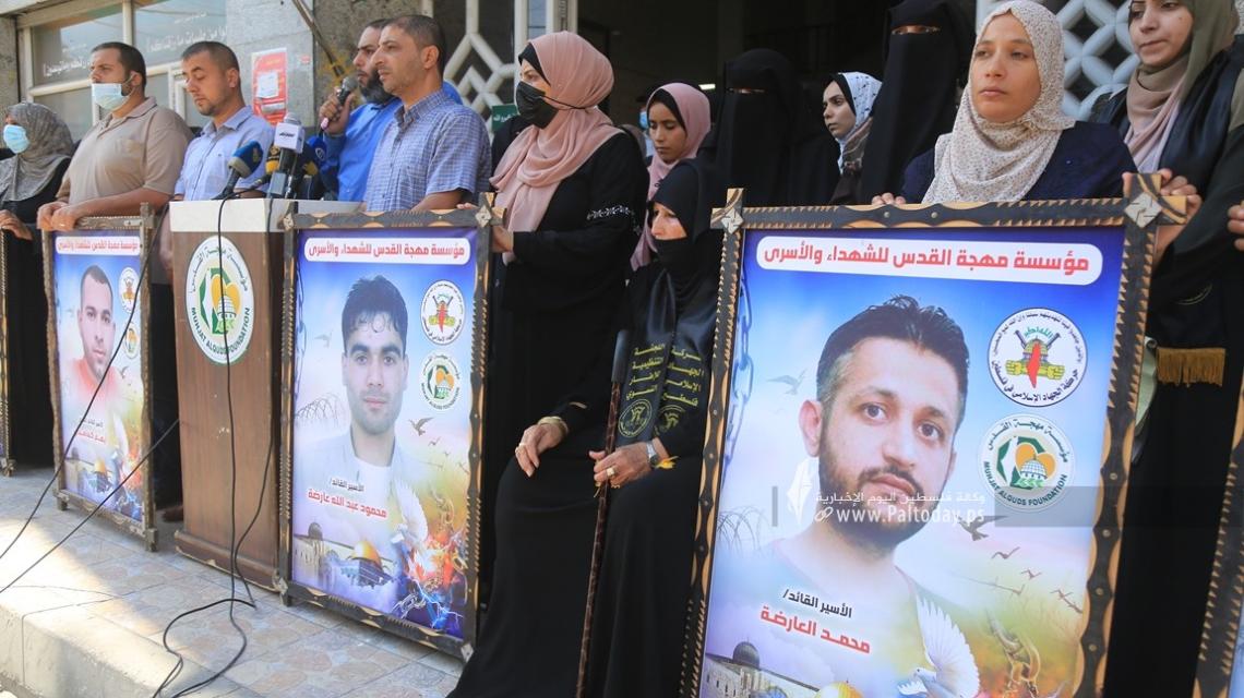 بالصور:"مهجة القدس" و"دائرة العمل النسائي لحركة الجهاد" تنظمان وقفة تضامنة للأسرى في سجون الاحتلال