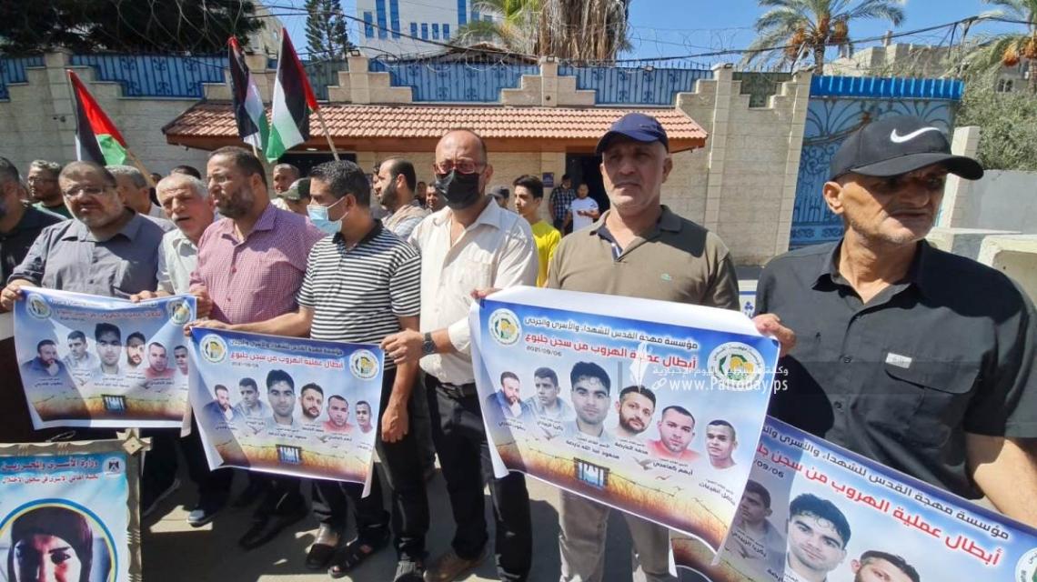 بالصور:فعالية إسنادية للجنة الأسرى أمام مقر المندوب السامي للتضامن مع "إسراء الجعابيص"