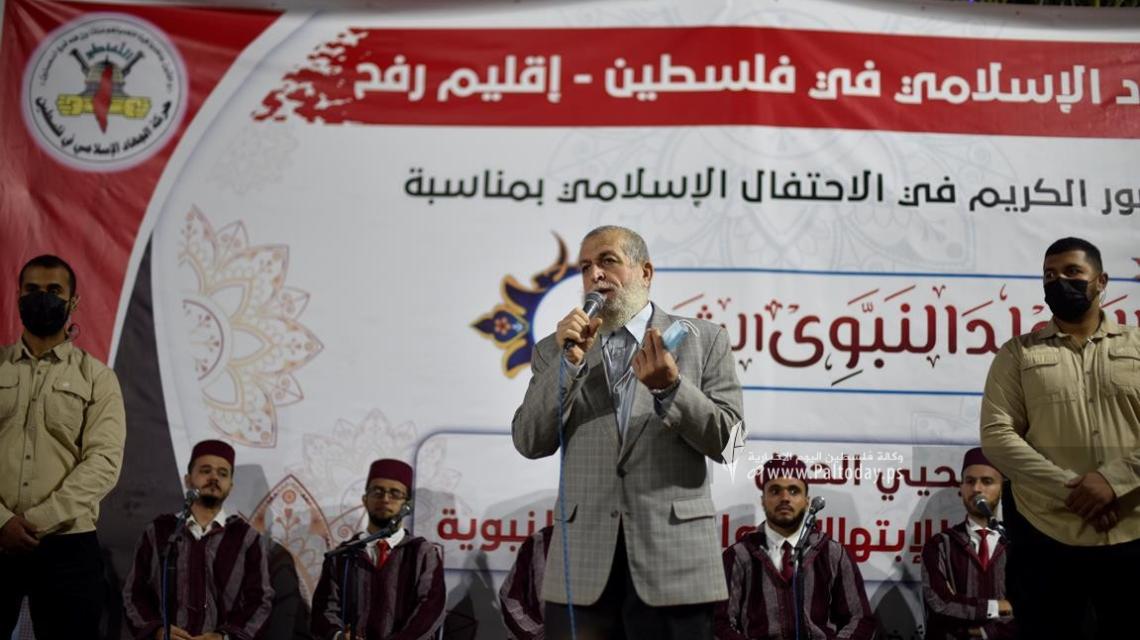 الجهاد الإسلامي  تقيم احتفالية في ذكرى المولد النبوي الشريف في مدينة رفح