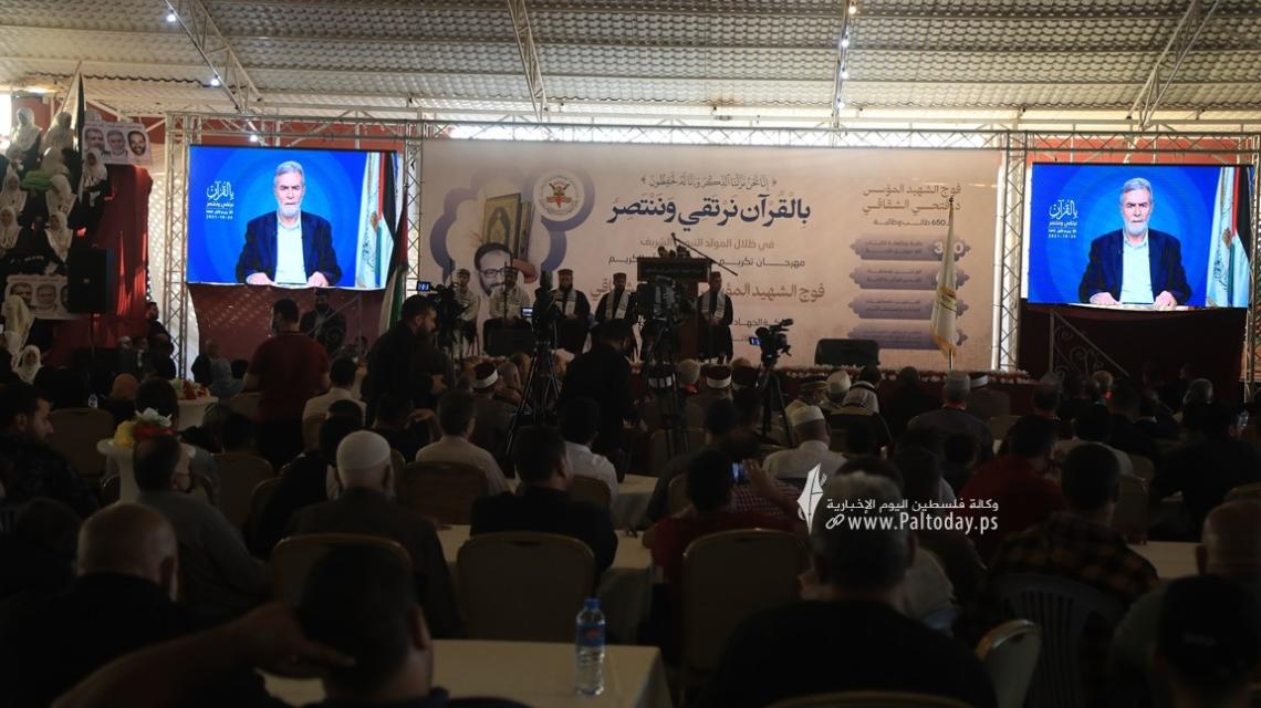 بالصور:كلمة الأمين العام لحركة الجهاد الإسلامي القائد زياد النخالة في مهرجان اللجنة الدعوية لتخريج فوج الشهيد د. فتحي الشقاقي
