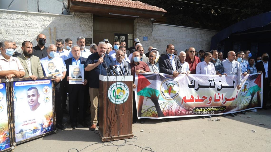بالصور:خيمة اعتصام ومؤتمر صحفي لحركة الجهاد الإسلامي أمام مقر الصليب الأحمر بغزة  اسناداً للأسرى