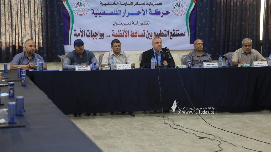 بالصور:ورشة عمل بعنوان مستنقع التطبيع بين سقوط الأنظمة وواجبات الأمة،