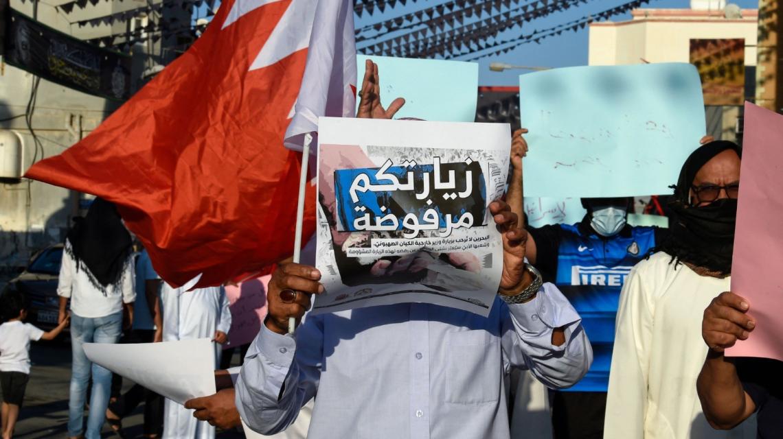 الأمن البحريني يقمع تظاهرة رفضًا للتطبيع وزيارة "لابيد"