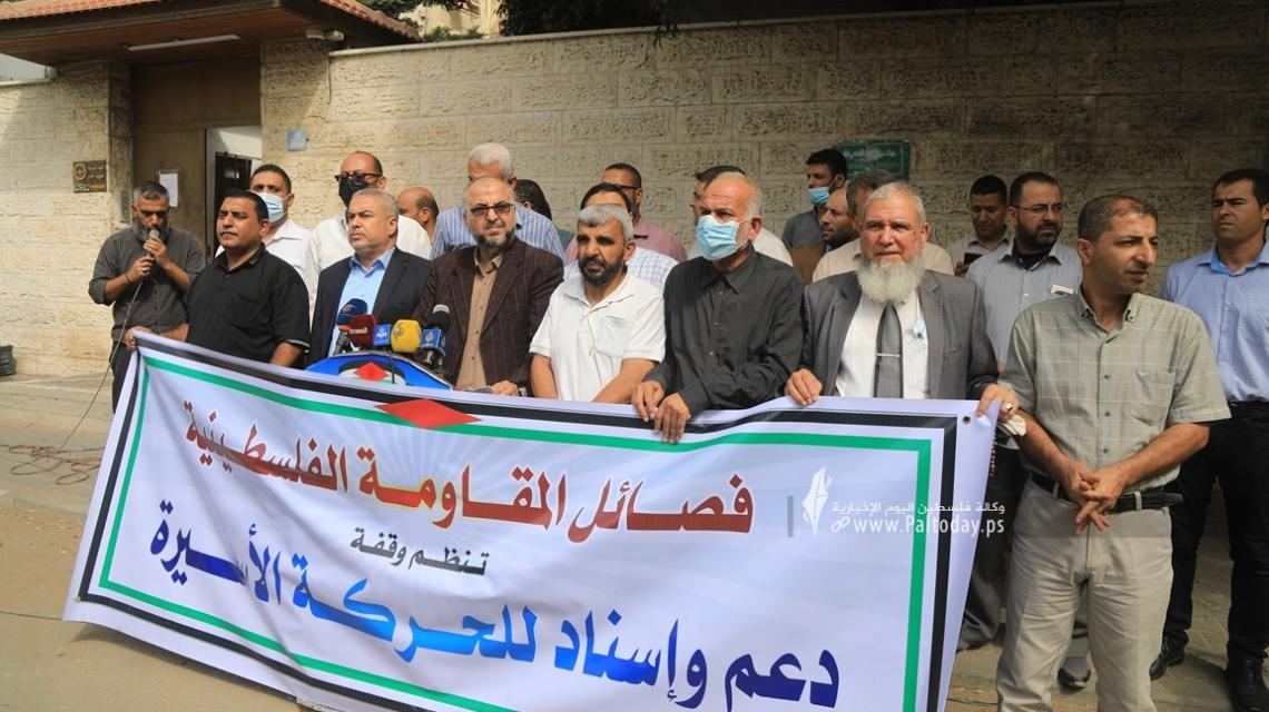 بالصور:فصائل المقاومةتنظم  وقفة الدعم والإسناد للحركة الأسيرة في إضرابها المفتوح عن الطعام.