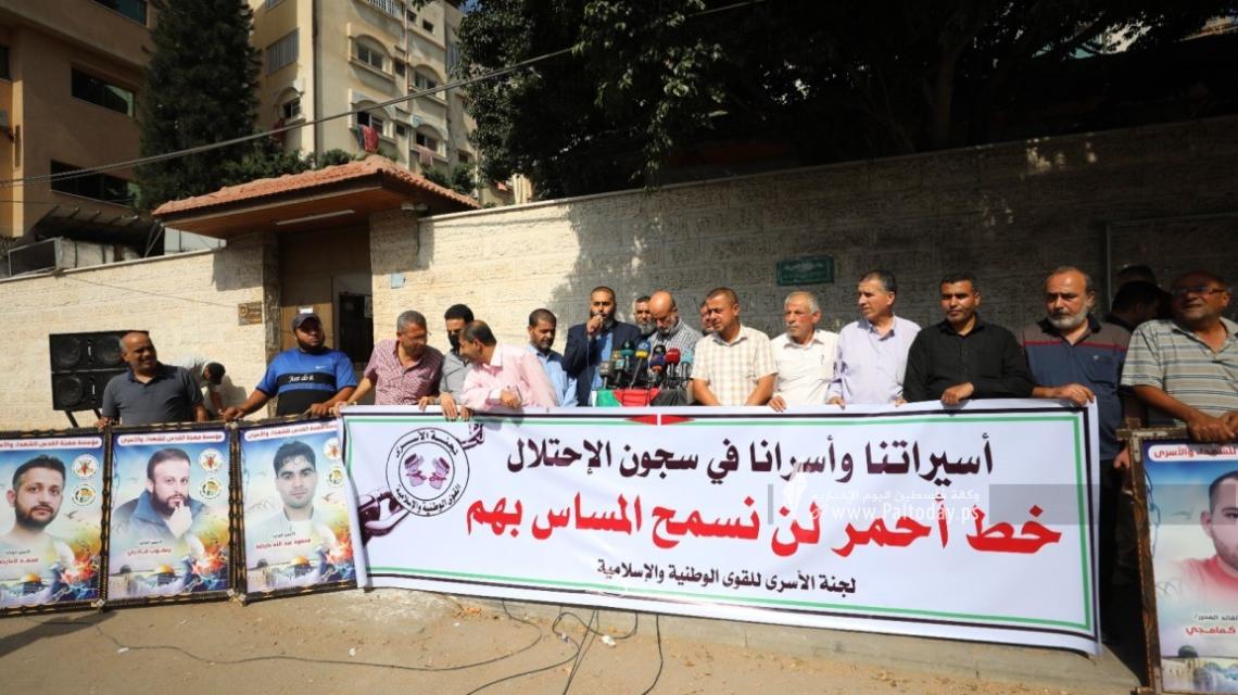 بالصور:لجنة الأسرى للقوى الوطنية والإسلامية تعقد مؤتمر صحفي حول أخر التطورات داخل السجون عقب خوض أسرى "الجهاد" إضرابا مفتوحا عن الطعام