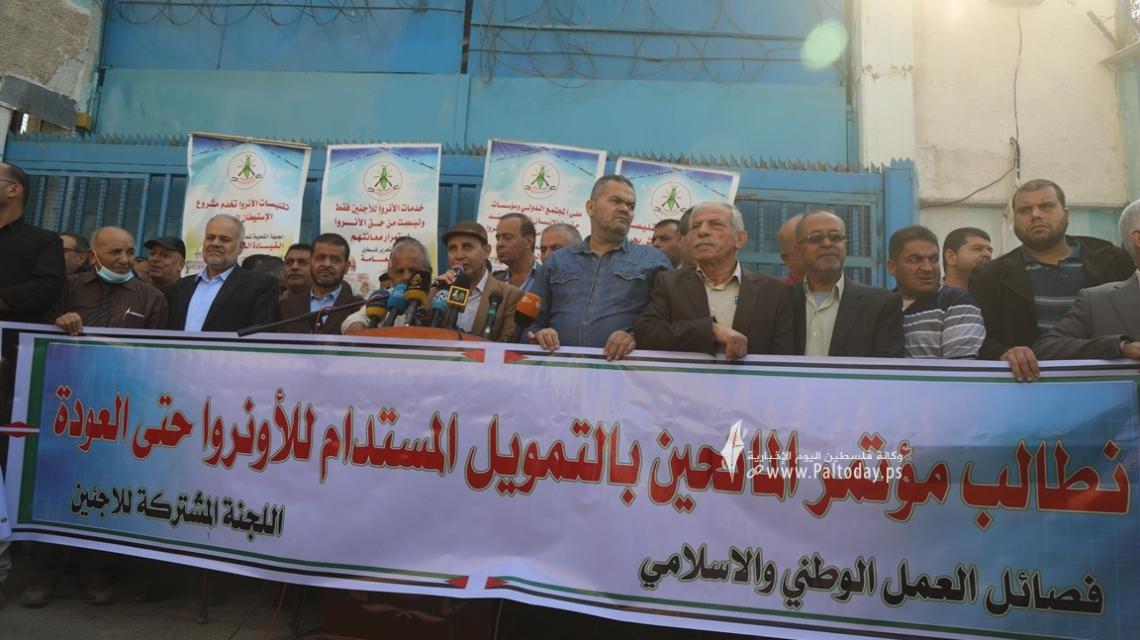 بالصور:وقفة فصائلية واللجنة المشتركة للاجئين أمام البوابة الغربية للوكالة بغزة