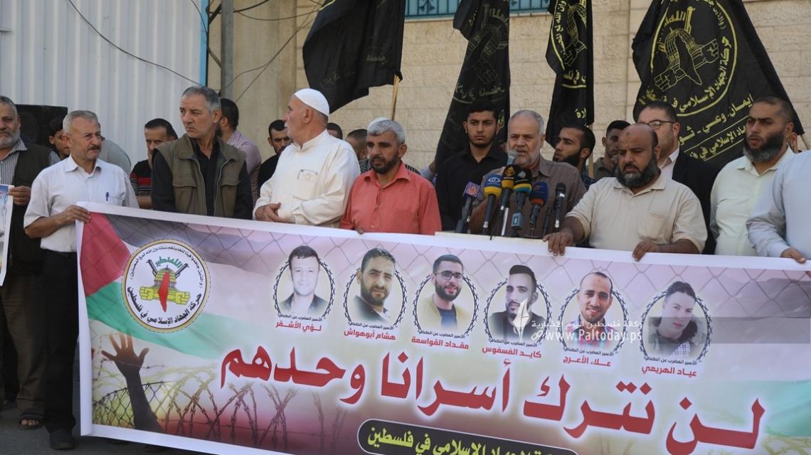 بالصور :  وقفة دعم واسناد الأسرى نظمتها حركة الجهاد الإسلامي أمام مقر المندوب السامي بغزة