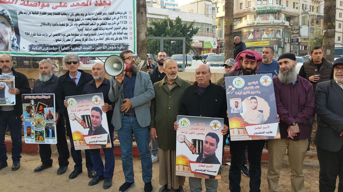 نظمتها حركة الجهاد الإسلامي ... وقفة إسناد للأسرى المضربين عن الطعام في السجون الصهيونية في رام الله