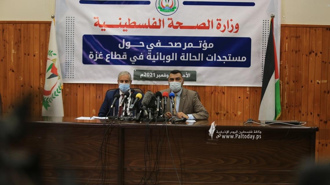 بالصور:وزارة الصحة تعقد مؤتمرًا صحفيًا هامًا حول اجراءات احترازية من متحور "أوميكرون"