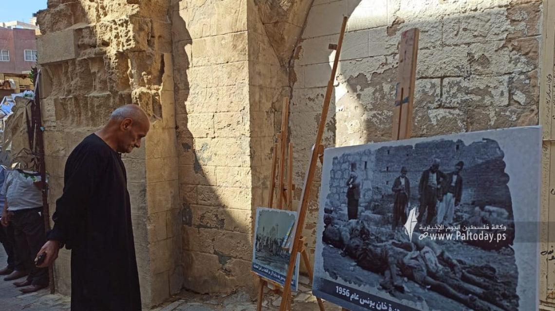 أهالي خانيونس يحيون مرور 65 عامًا على المذبحة التي ارتكبها الاحتلال في المدينة عام 1956