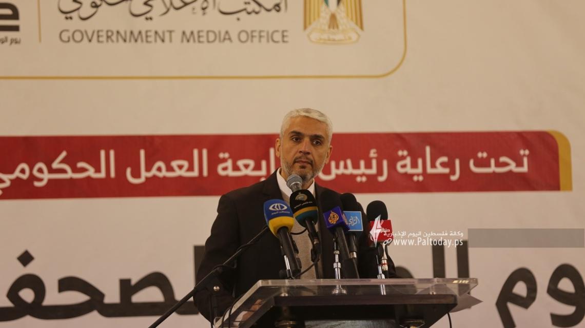 بالصور:  الإعلام الحكومي يُحيي يوم الوفاء للصحفي الفلسطيني