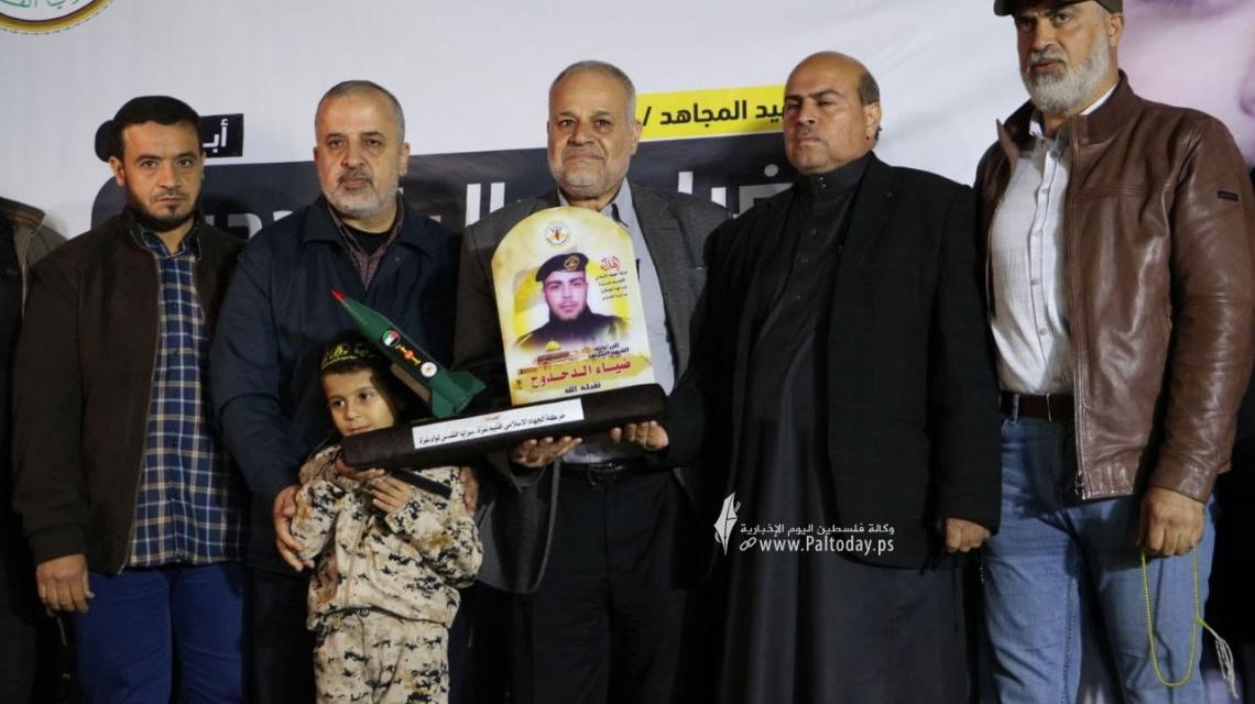 *بالصور.. الجهاد بغزة تؤبن الشهيد المجاهد «ضياء كمال الدحدوح»*