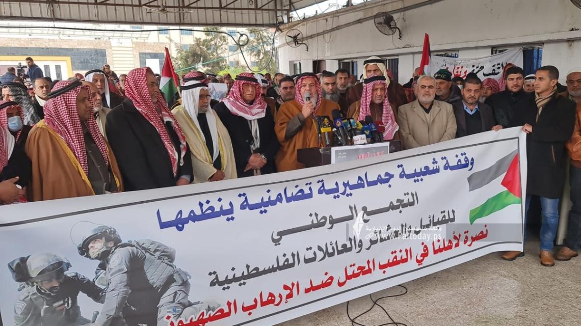 بالصور:  التجمع الوطني للقبائل والعشائر والعائلات الفلسطينية في قطاع غزة ينظم وقفة تضامنية نصرة لأهل النقب المحتل.