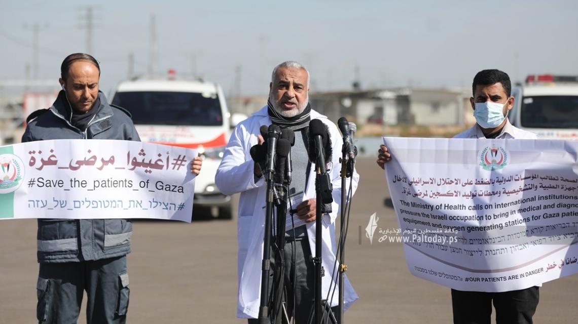 بالصور: وزارة الصحة بغزة تعقد مؤتمراً صحفياً بشأن" استمرار منع الاحتلال الإسرائيلي إدخال أجهزة الأشعة لمستشفيات قطاع غزة