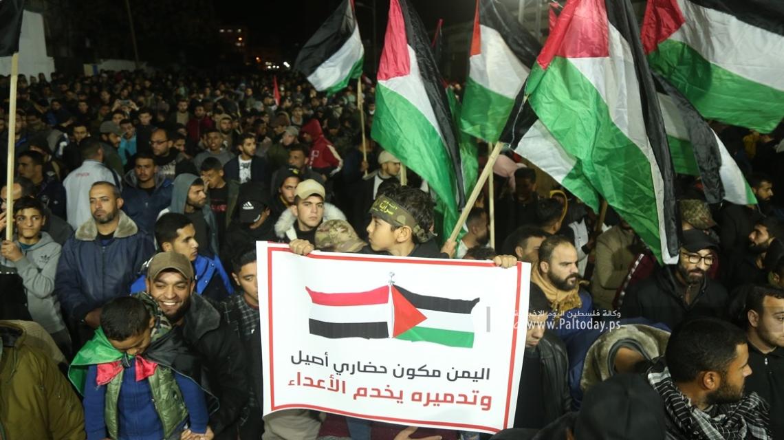 بالصور: "الجهاد الإسلامي" تنظم مسيرة في قطاع غزة تضامنًا مع الشعب اليمني ورفضًا للعدوان المستمر