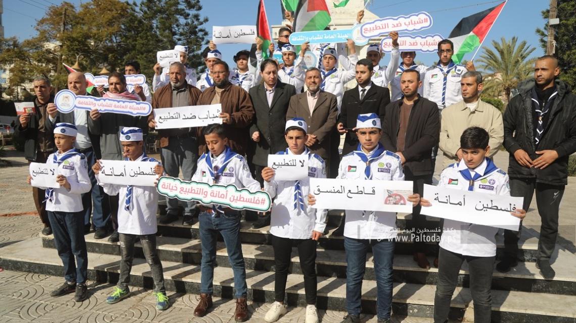 بالصور:  الوقفة الشبابية الفصائلية بغزة تدعو لمحاصرة كيان الاحتلال ووقف التطبيع معه
