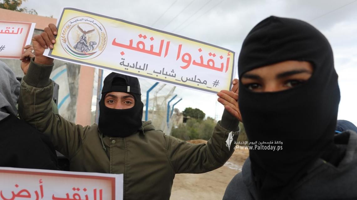 بالصور: وقفة تضامنية بغزة لدعم ومناصرة أهالي النقب المحتل أمام اعتداءات الاحتلال المتواصلة