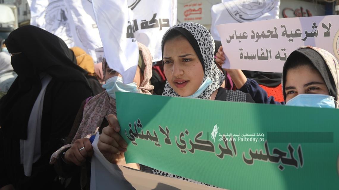 بالصور: مسيرة غاضبة بغزة رفضاً لانعقاد المجلس المركزي في رام الله