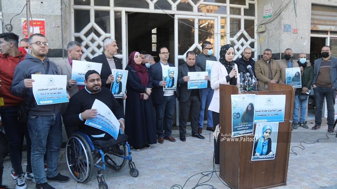 بالصور: وقفة تضامنية لمنتدى الإعلاميين مع الصحفيات اللواتي فصلن مؤخراً من مؤسسة دويتشه فيله الإلمانية