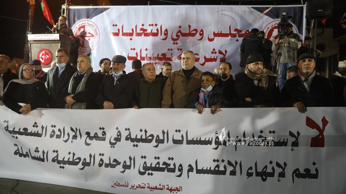 بالصور: الجبهة الشعبية تنظم مسيرة غاضبة بغزة رفضاً لانعقاد المجلس المركزي في رام الله