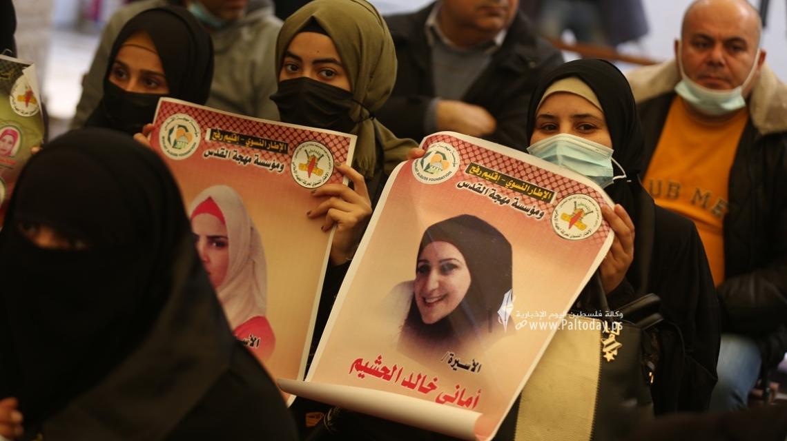 بالصور: اعتصام اهالى الأسرى الأسبوعي أمام مقر الصليب الأحمر بغزة