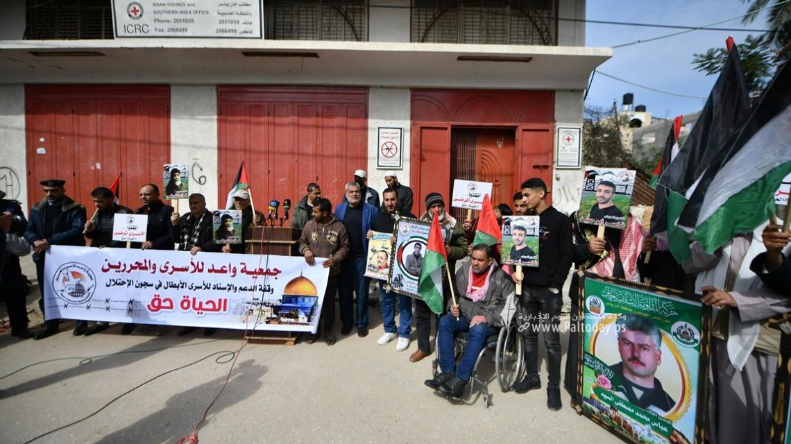 وقفة جماهيرية نصرة للأسرى المرضى أمام الصليب الأحمر في خانيونس