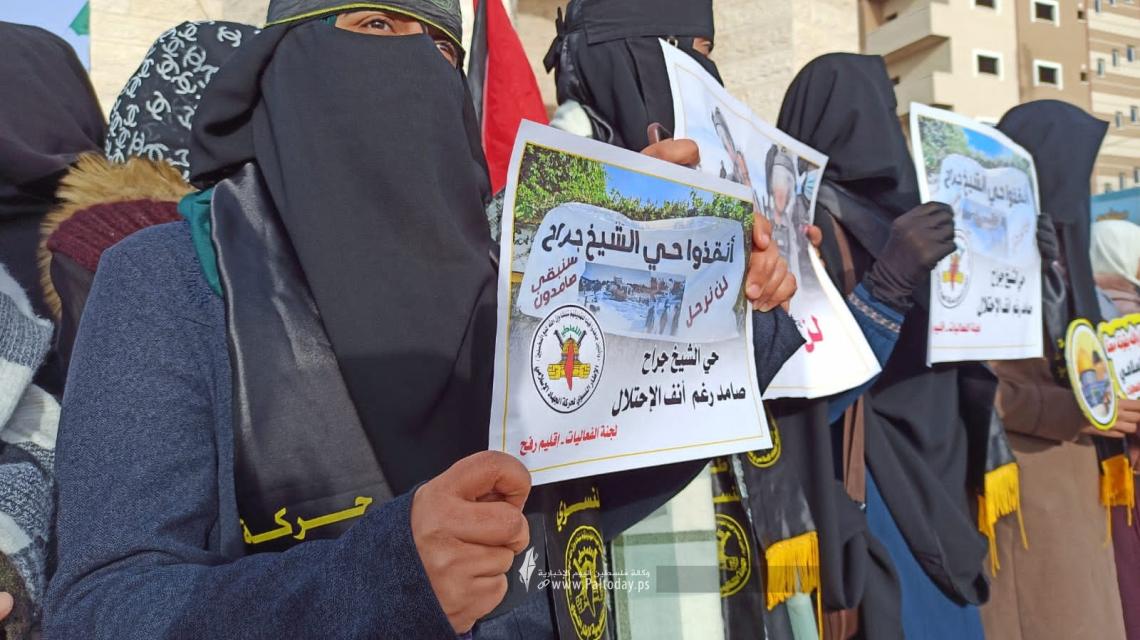 الإطار النسوي للجهاد ينظم وقفة تضامنية مع أهلنا في النقب