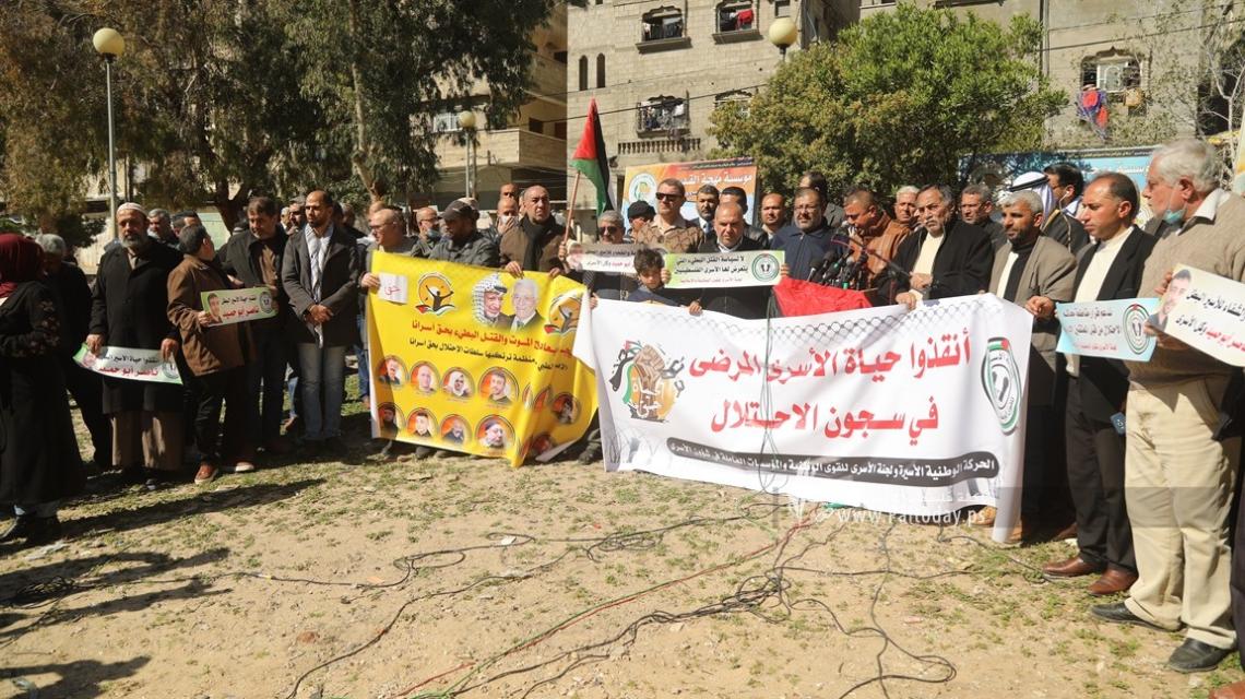 بالصور: تزامناً مع الضفة والخارج..مؤتمر صحفي بغزة لإعلان انطلاق فعاليات حملة إسناد الأسرى المرضى