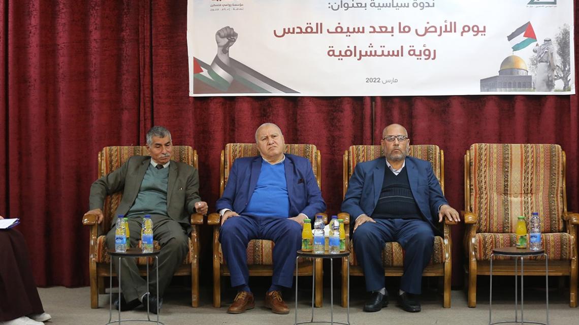 بالصور: معرض وندوة في غزة إحياءً ليوم الأرض