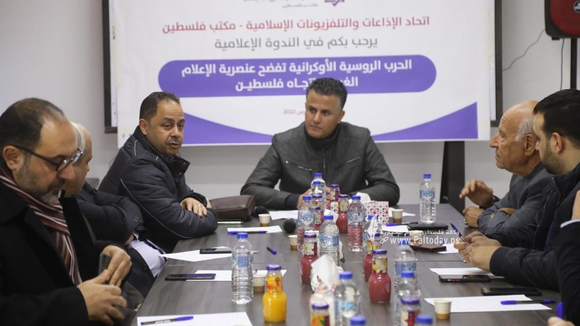 بالصور: ندوة إعلامية لاتحاد الاذاعات والتلفزيونات الإسلامية حول (الحرب الروسية الأوكرانية تفضح عنصرية الإعلام الغربي اتجاه فلسطين)