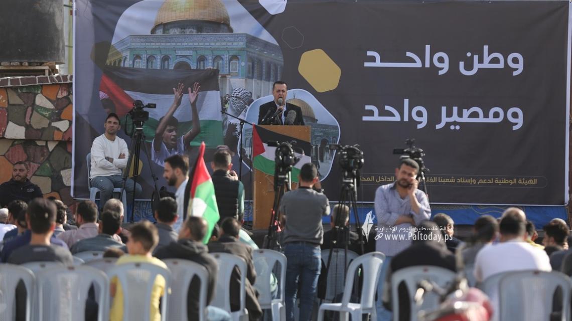 بالصور: الهيئة الوطنية لدعم وإسناد شعبنا الفلسطيني في الداخل المحتل بغزة تنظم فعالية شعبية متزامنة تضامناً مع أهلنا في الداخل ورفضاً لعدوان الاحتلال ضدهم