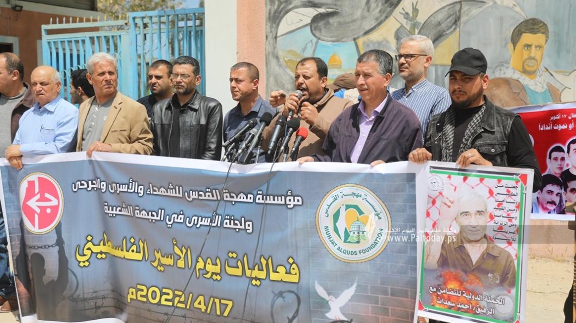 بالصور: مهجة القدس ولجنة الأسرى بالشعبية تنضمان وقفة إسناد للأسرى عند معبر بيت حانون "إيرز"