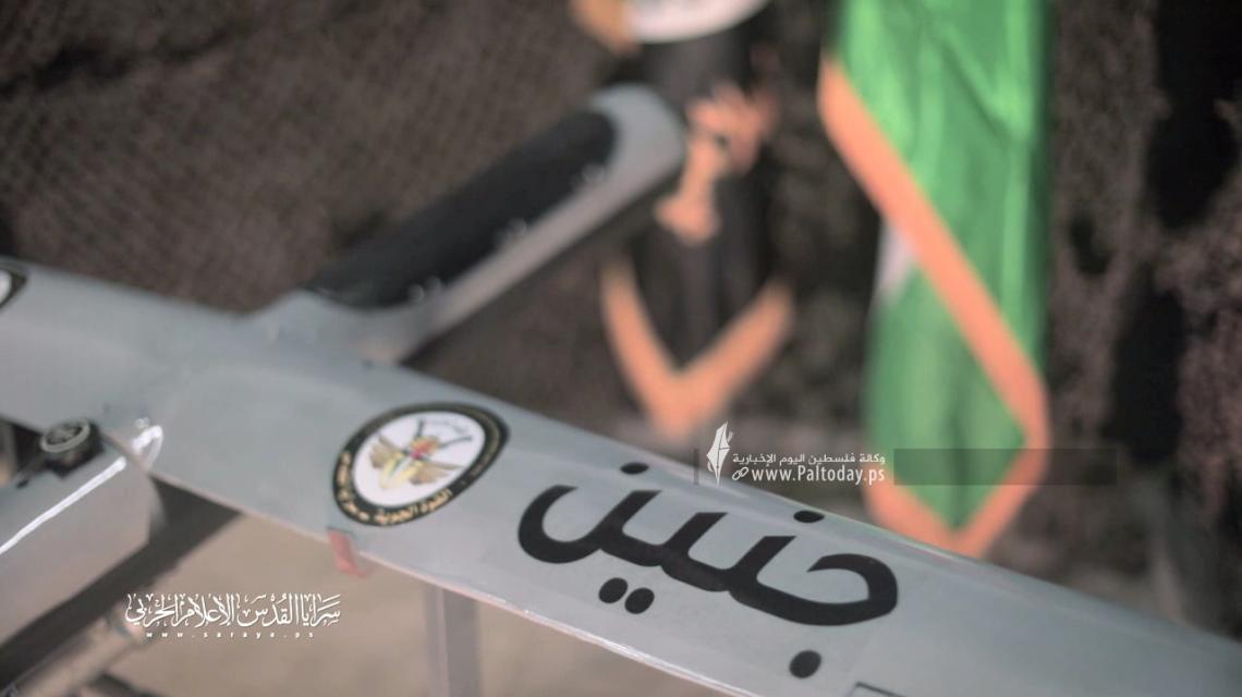بالصور : سرايا القدس تعلن دخول طائرة "جنين" المُسيرة الخدمةَ العسكرية