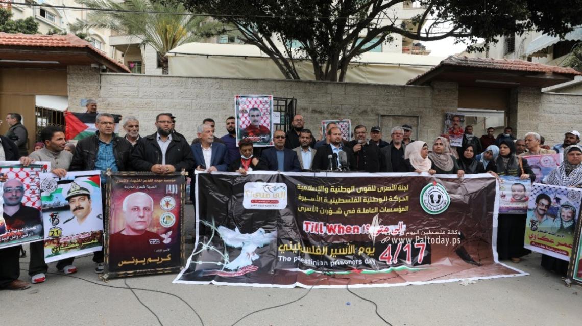 بالصور: اعتصام اهالى الأسرى الأسبوعي أمام مقر الصليب الأحمر بغزة