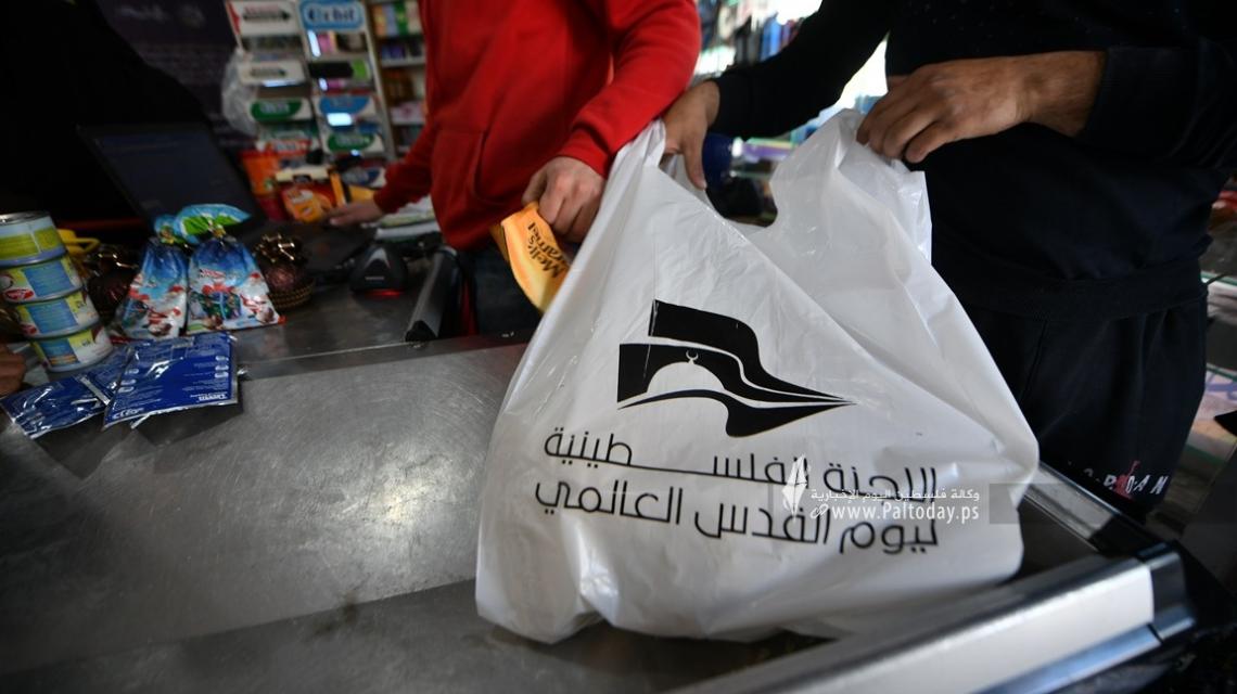 اللجنة الفلسطينية ليوم القدس العالمي توزع قسائم شرائية علي جرحى معركة سيف القدس