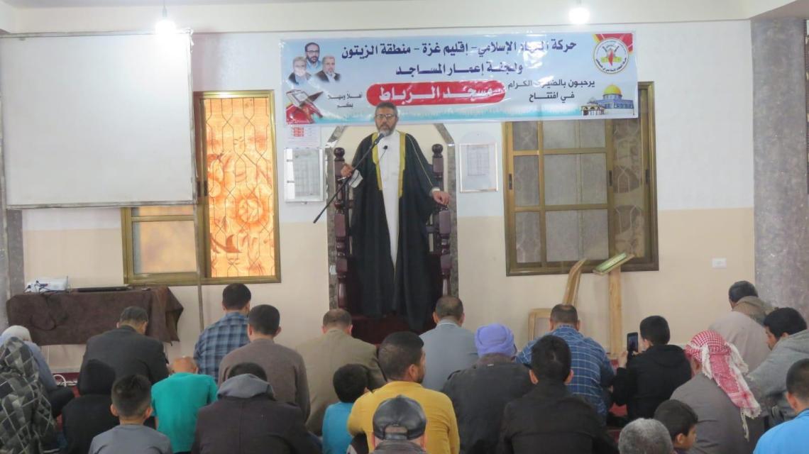 بالصور: "دعوية الجهاد" تفتتح مسجد الرباط في حي الزيتون بغزة