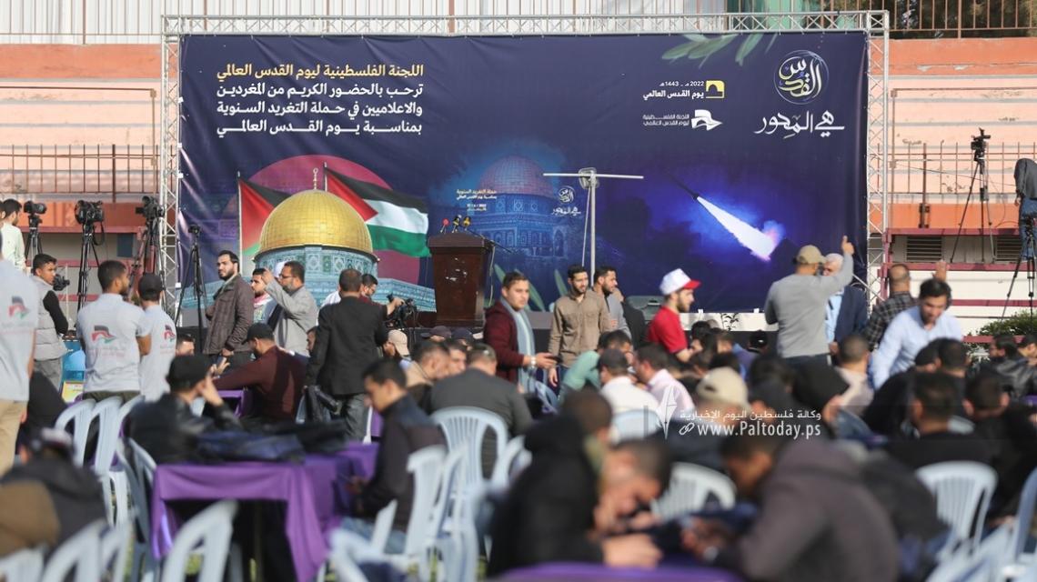 بالصور: غزة .."الاحتفال في ذكرى يوم القدس العالمي "القدس هي المحور"