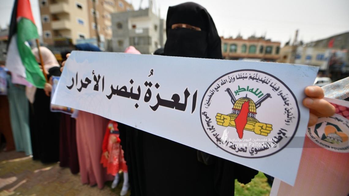 في يوم الأسير .. وقفة للاطار النسوي 'للجهاد' برفح دعماً وإسناداً للأسري