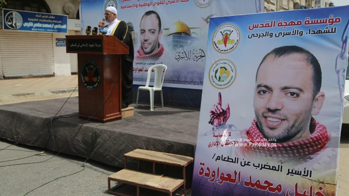 بالصور: إقامة صلاة الجمعة من أمام مقر الصليب الأحمر تضامناً مع الأسرى المضربين عن الطعام