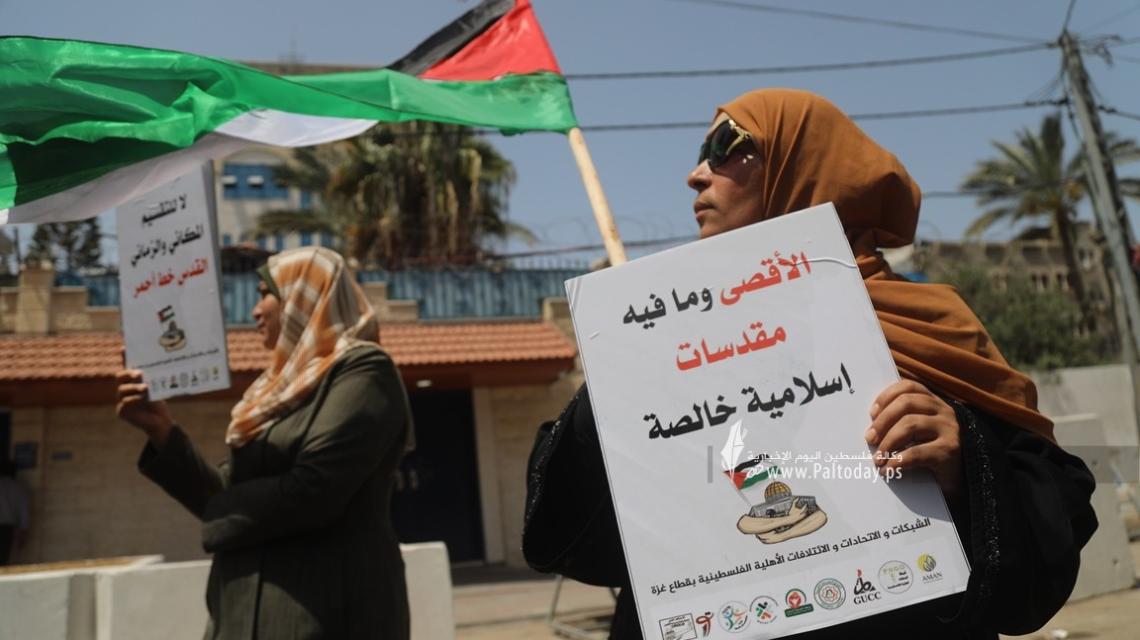 بالصور :غزة وقفة  ضد إجراءات  الاحتلال المتمثلة في المسيرات الاستفزازية و محاولات تهويد القدس و السيطرة على المسجد الأقصى