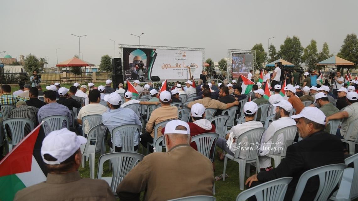 بالصور :مهرجان "حتما عائدون"، شرق غزة.في ذكرى الانتصار بمعركة سيف القدس وتحرير جنوب لبنان
