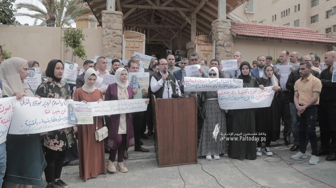 بالصور: وقفة منددة باغتيال الزميلة شيرين أبو عاقلة نظمها الصحفيون أمام فندق المتحف بغزة